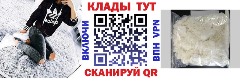 Наркошоп купить МЕТАДОН  Мефедрон  А ПВП  Каннабис  ГАШ  КОКАИН  Заринск