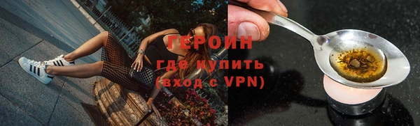 молекула духа Верея