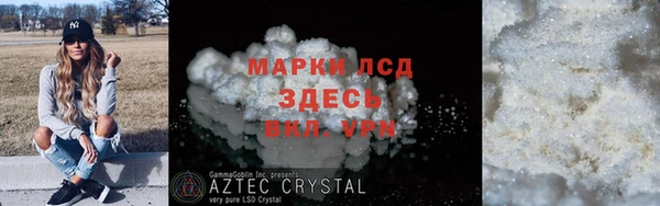 стаф Верхний Тагил