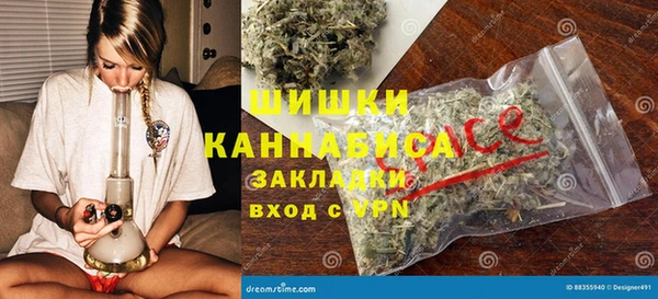 мдма Бугульма