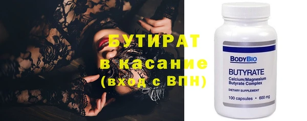 молекула духа Верея