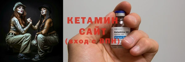 стаф Верхний Тагил