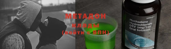 дистиллят марихуана Верхнеуральск