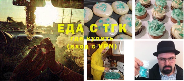 молекула духа Верея