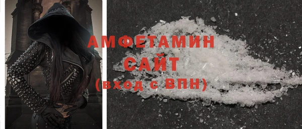 молекула духа Верея