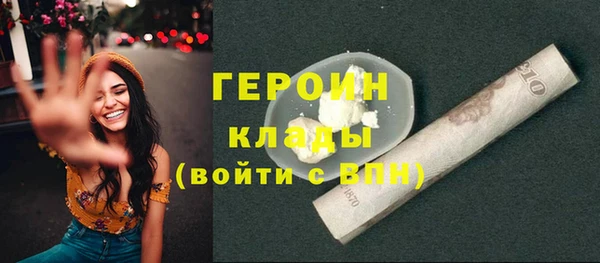 бутик Бронницы