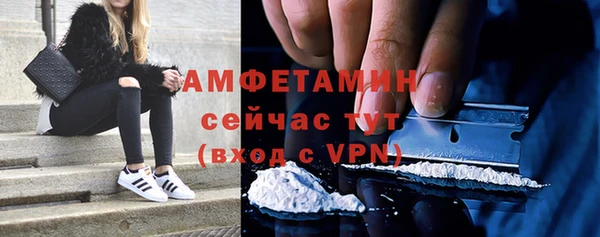 бутик Бронницы