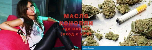 молекула духа Верея