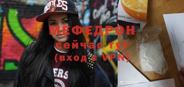 стаф Верхний Тагил