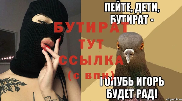 молекула духа Верея