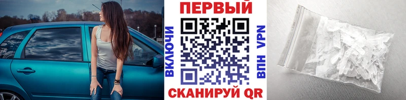 Купить закладки  Заринск  Первитин Декстрометамфетамин 99.9% 