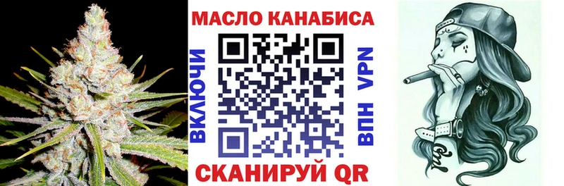 Купить закладки  Заринск  Дистиллят ТГК вейп 